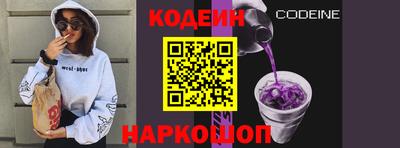 синтетический гашиш Старая Купавна