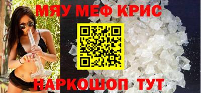 синтетический гашиш Старая Купавна