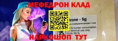 синтетический гашиш Ставрополь