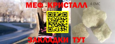 синтетический гашиш Старая Купавна