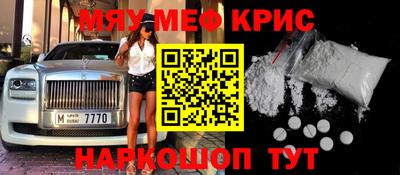 синтетический гашиш Старая Купавна
