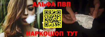 синтетический гашиш Старая Купавна