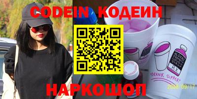 синтетический гашиш Ставрополь