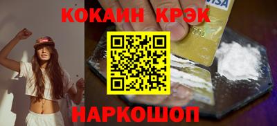 синтетический гашиш Ставрополь
