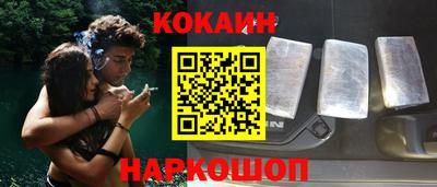 кокс Среднеуральск