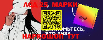 синтетический гашиш Старая Купавна