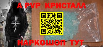 синтетический гашиш Ставрополь
