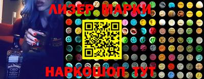 синтетический гашиш Ставрополь