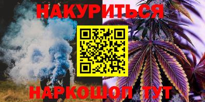 синтетический гашиш Ставрополь