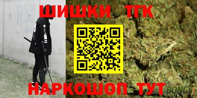 синтетический гашиш Ставрополь