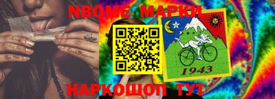 синтетический гашиш Ставрополь