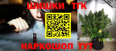 синтетический гашиш Старая Купавна