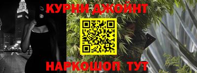 синтетический гашиш Ставрополь
