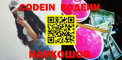 синтетический гашиш Ставрополь