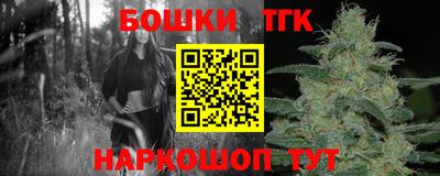 синтетический гашиш Ставрополь
