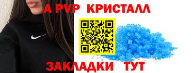 синтетический гашиш Ставрополь