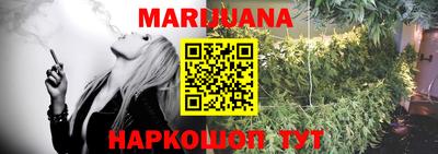 синтетический гашиш Старая Купавна