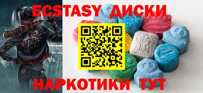 синтетический гашиш Ставрополь