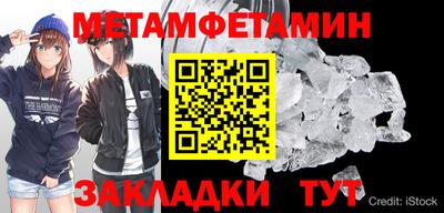 синтетический гашиш Ставрополь