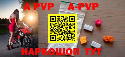 синтетический гашиш Старая Купавна