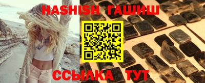 синтетический гашиш Старая Купавна