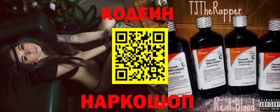 синтетический гашиш Ставрополь