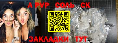 синтетический гашиш Старая Купавна