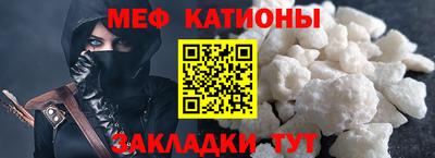 синтетический гашиш Ставрополь