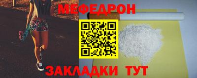 синтетический гашиш Ставрополь