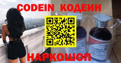 синтетический гашиш Старая Купавна