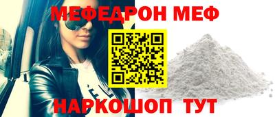 синтетический гашиш Ставрополь