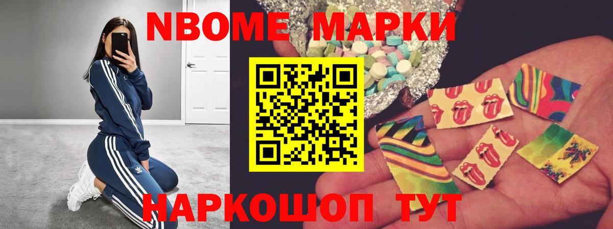 Обнинск  LSD-25 экстази ecstasy  Вход с VPN 