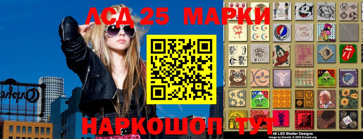 Марки NBOMe 1,5мг  Вход с VPN  Марки NBOMe  Марки NBOMe 1,5мг  Обнинск 