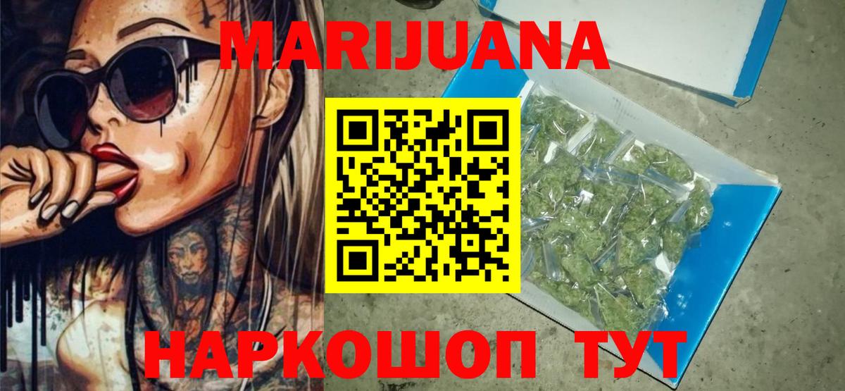 Каннабис ГИДРОПОН Обнинск