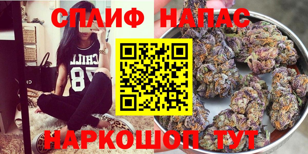 Обнинск  Бошки марихуана Amnesia  Каннабис AK-47  Конопля Amnesia  Вход с VPN 